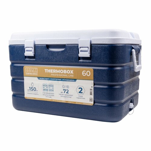 фото Контейнер изотермический camping world thermobox 60l