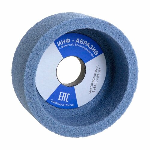 Инф-абразив Чашка цилиндрическая 125х50х32-W12, E13 A 46 I 40 м/с арт.5-2150