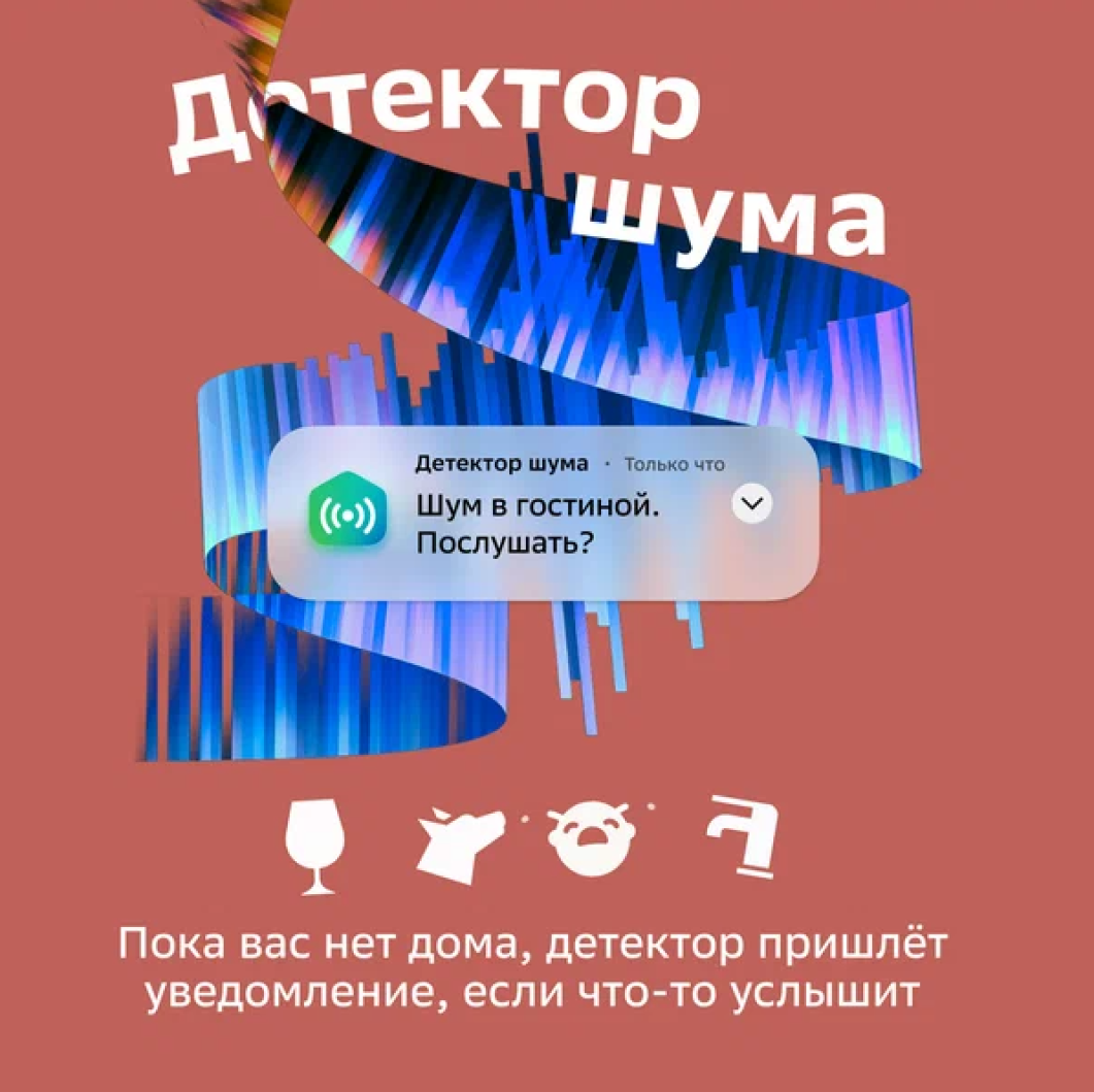 Робот пылесос WiFi SLS VC1 и умная колонка SberBoom Mini в подарок — фото 9