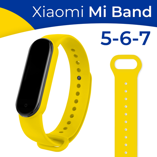 Силиконовый ремешок на фитнес-трекер Xiaomi Mi Band 5, 6 и 7 / Спортивный сменный браслет для смарт часов Сяоми Ми Бэнд 5, 6, 7 / Желтый