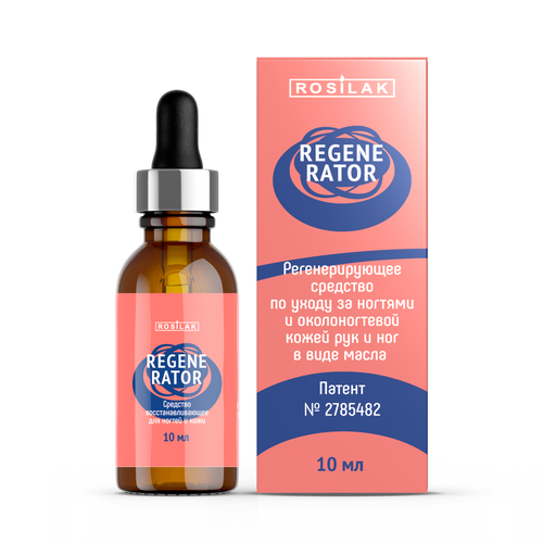 Rosilak, REGENERATOR - средство от аллергического дерматита и онихолизиса, 25 мл