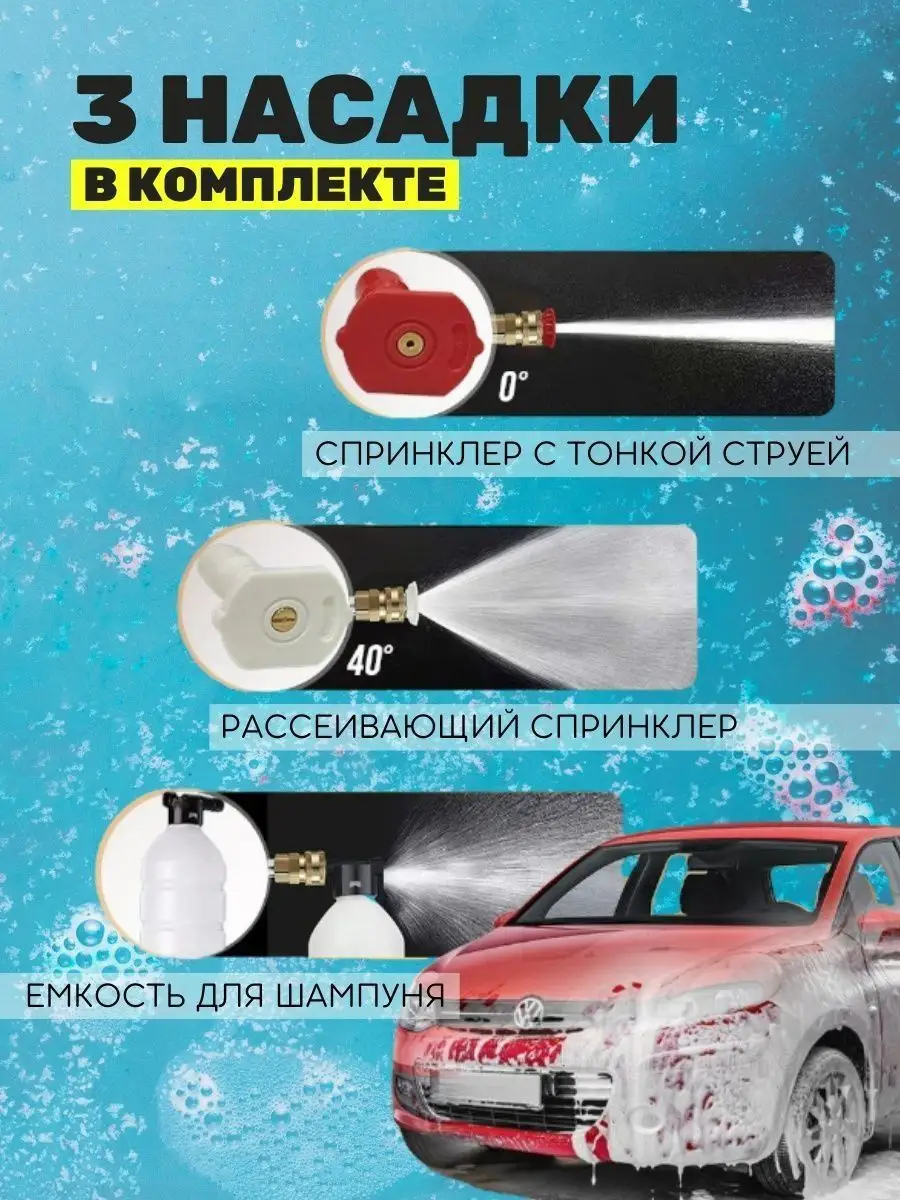 Мойка высокого давления аккумуляторная ZITREK ZKCW20V, 30 бар, 2x4.0Ач - фото №10