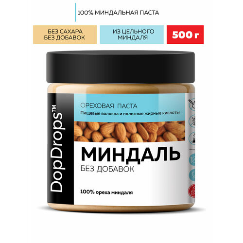 Миндальная паста DopDrops ( миндаль ) без сахара 500 г