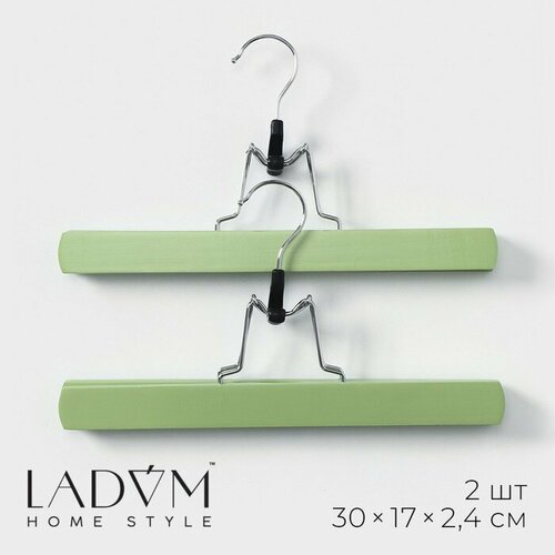 Вешалки для брюк и юбок деревянные LaDо́m Brillant, набор 2 шт, 30×17×2,4 см, цвет зелёный