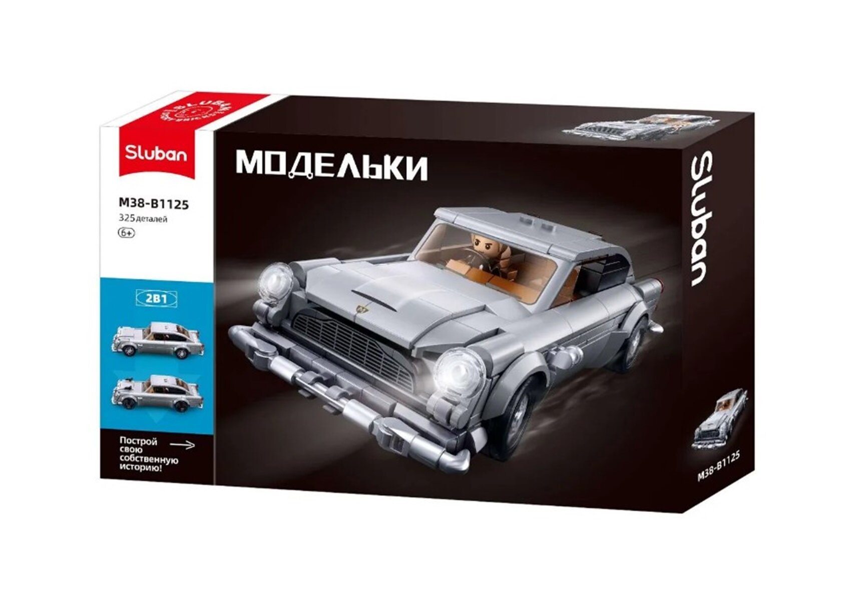 Конструктор Sluban Спортивный серый автомобиль, 1:32, 325 дет. M38-B1125