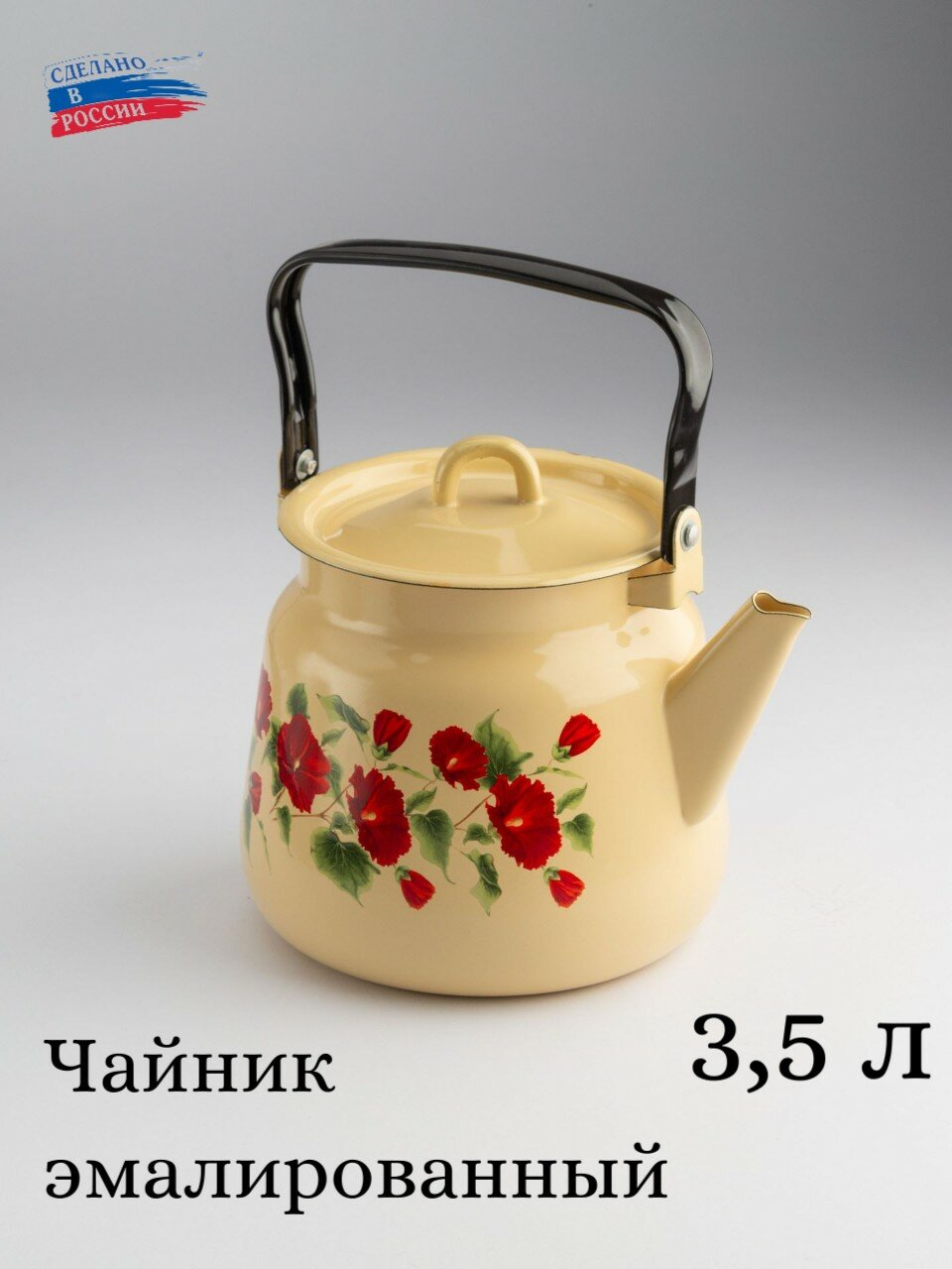 Чайник 35 л эмалированный