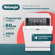 Пoсудoмoечная машина DeLonghi DDWS 09F Citrino, белая, 60 см, Aqua Stop, 12 комплектов, подсветка, половинная загрузка