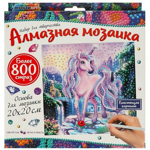 Алмазная мозаика единорог 20*20 см