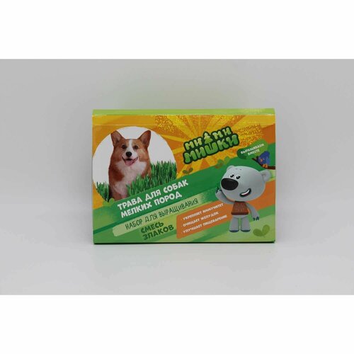 Набор для выращивания Ми-Ми-Мишки Трава для собак мелких пород 30 гр