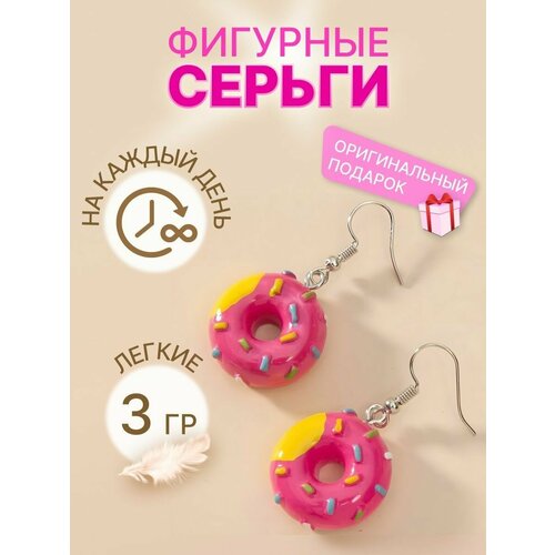 серьги молодежные фигурные мороженое Серьги Серьги молодежные фигурные Пончики, пластик, размер/диаметр 3 мм, розовый, желтый