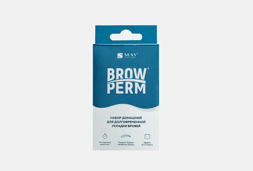 Набор домашний для долговременной укладки бровей SEXY BROW PERM