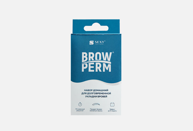 Набор домашний для долговременной укладки бровей SEXY BROW PERM 1 шт