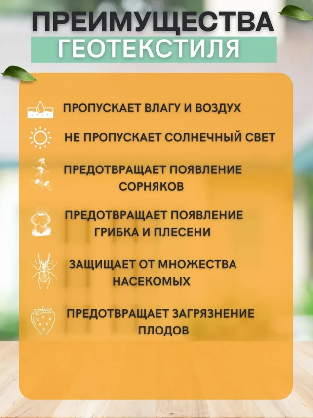 Геотекстиль садовый строительный черный от сорняков для дорожек плотность 60г/м2 размер 16х10м