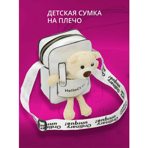 фото Сумка мессенджер сумка-мишка-белый, фактура гладкая, белый world of accessories