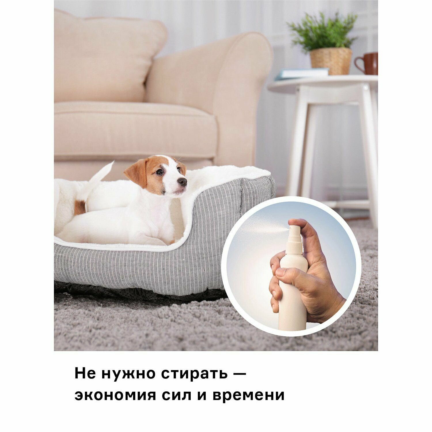 100мл HELMETEX PETS - фото №13
