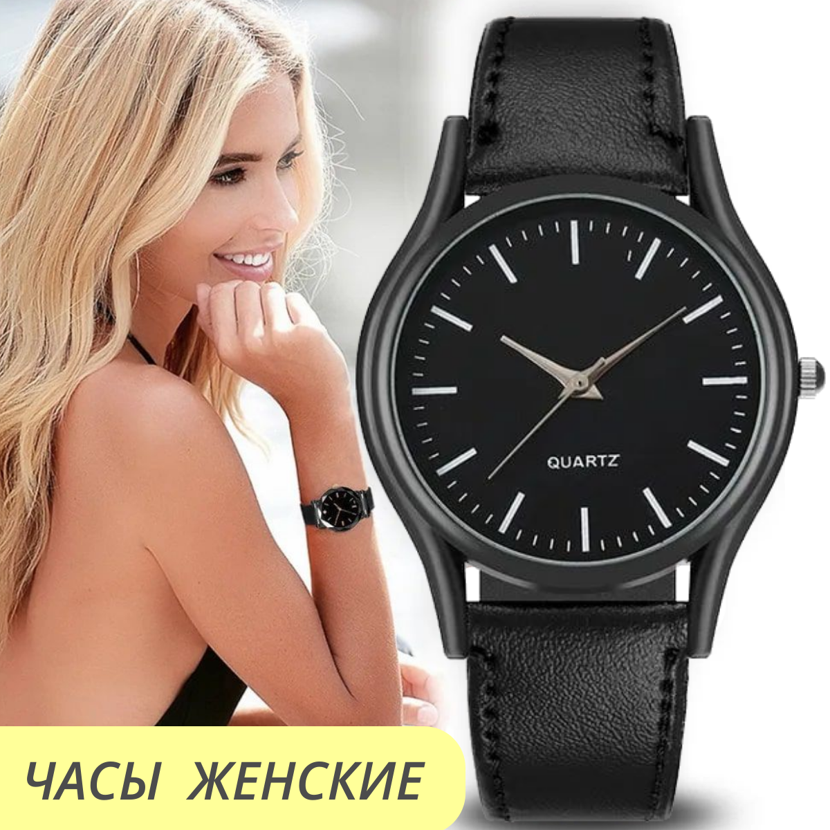 Женские Black Fox с ремешком в минималистическом стиле /black/