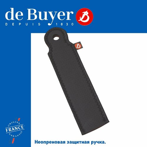 Неопреновая защитная ручка для сковороды - De Buyer