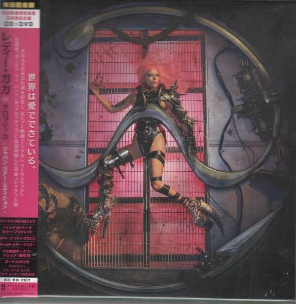 Диск Lady Gaga - Chromatica (Japan Tour Edition) (1 CD)