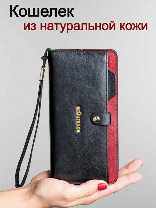 Кошелек exDurance ED-038 BlackRed, фактура гладкая, черный, красный