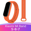 Фото #14 Силиконовый ремешок для смарт часов Xiaomi Mi Band 5, 6 и 7 / Спортивный сменный браслет на фитнес трекер Сяоми Ми Бэнд 5, 6 и 7 / Мятный