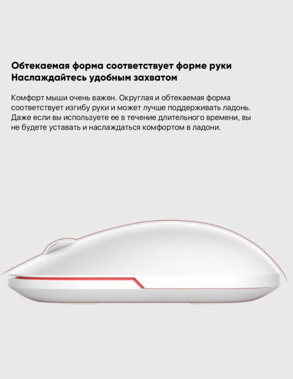 Беспроводная мышь Xiaomi Mi Wireless Mouse 2 (XMWS002TM) Black