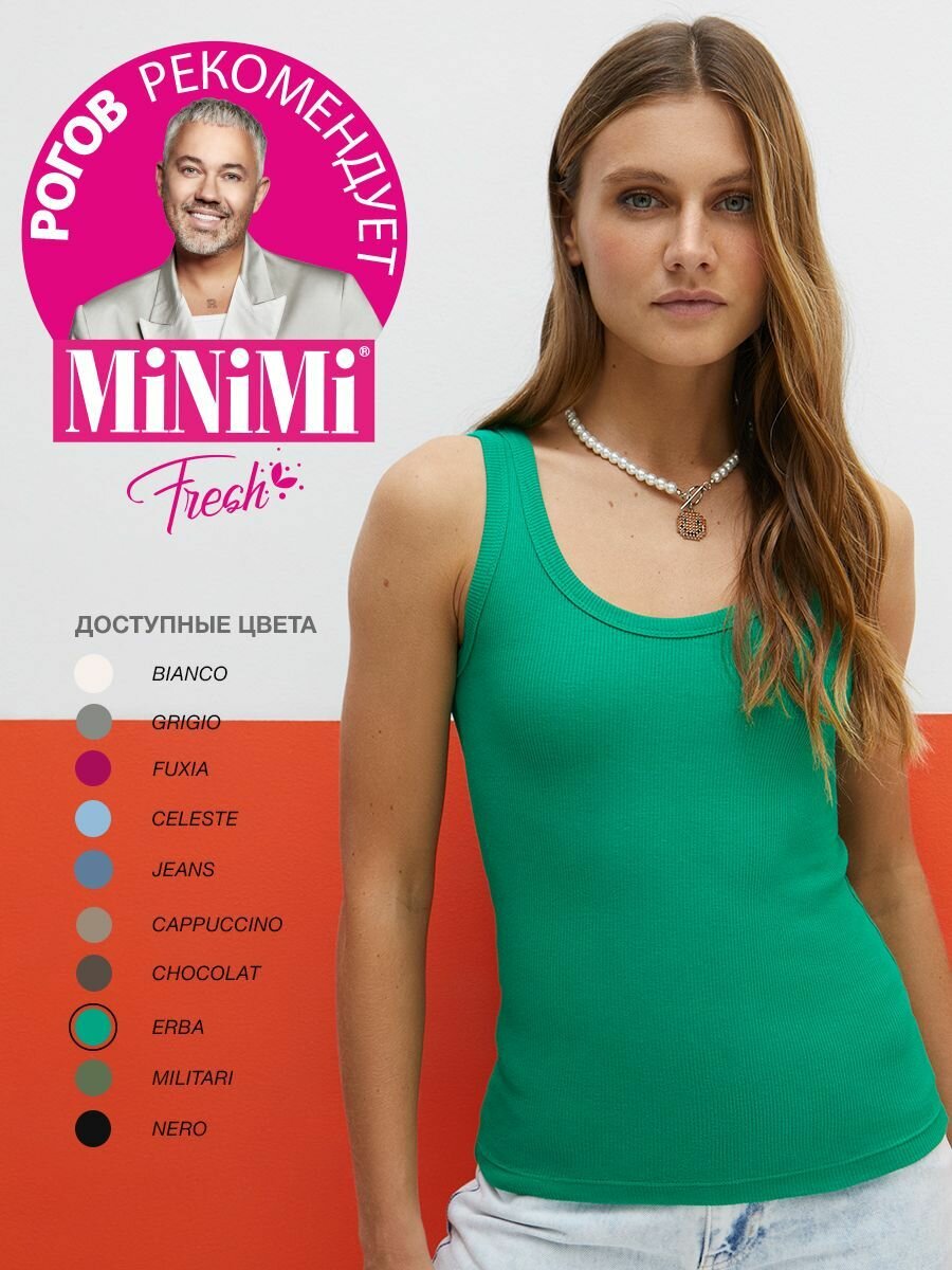 Майка MiNiMi зеленый 