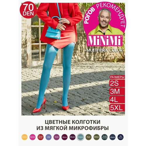 фото Колготки minimi multifibra colors, 70 den, размер 2, голубой