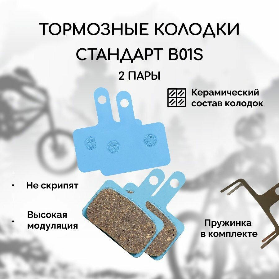 Керамические...