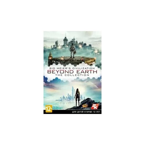 Sid Meier's Civilization: Beyond Earth – The Collection (Steam; Mac/PC; Регион активации Не для РФ и Китая)