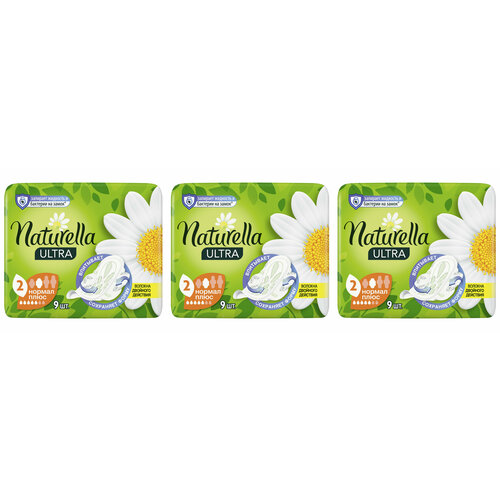 NATURELLA Гигиенические прокладки Ultra Camomile Normal Plus Single на каждый день,3шт. x 9шт