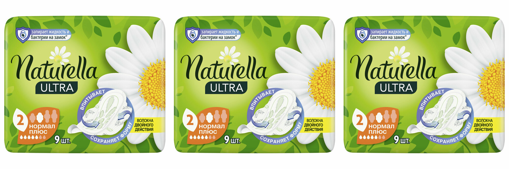 NATURELLA Гигиенические прокладки Ultra Camomile Normal Plus Single на каждый день,3шт. x 9шт