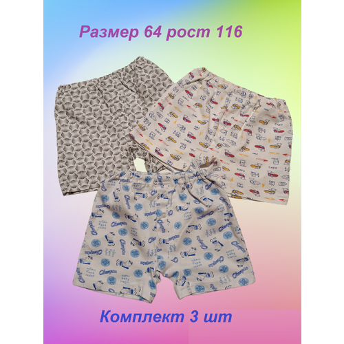 фото Трусы , 3 шт., размер 64, белый storereal