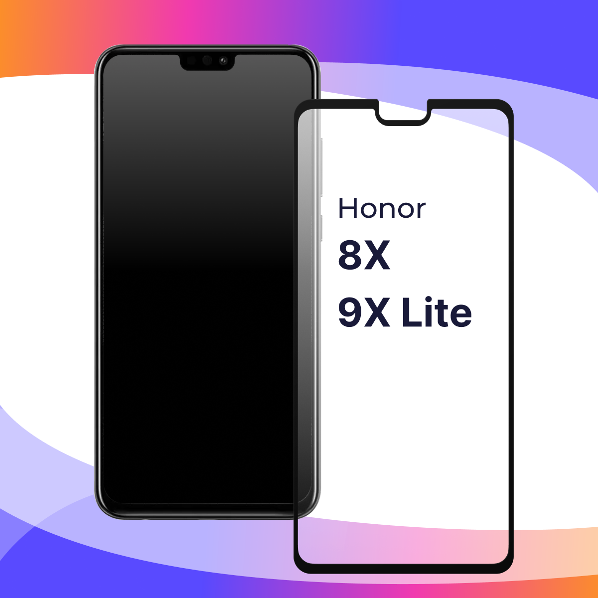 Комплект 3  Защитное стекло для телефона Honor 8X и 9X Lite / Набор противоударных стекол наартфон Хонор 8Х и 9Х Лайт / Прозрачное