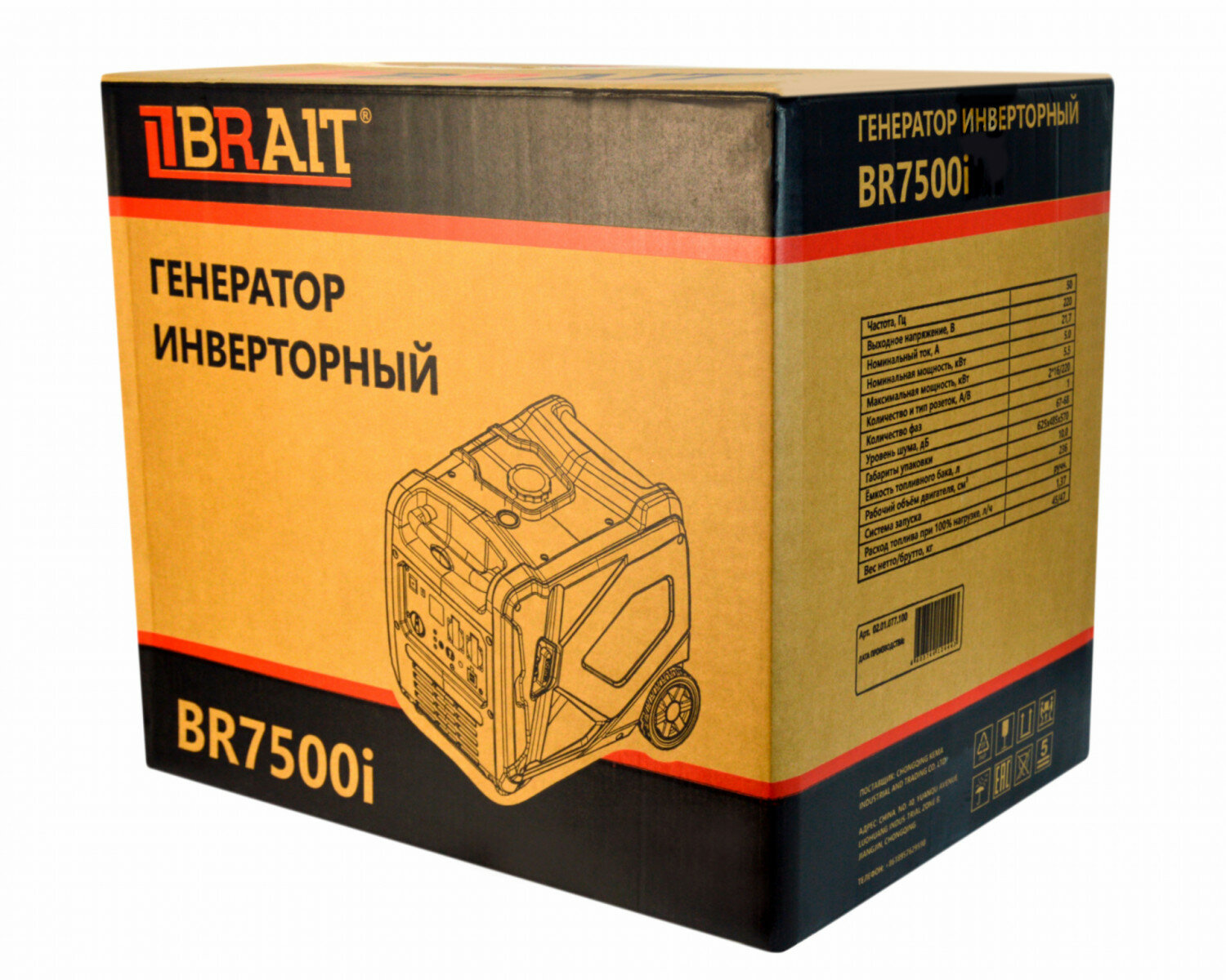 Электростанция BRAIT бенз. инверторная BR7500i - фотография № 6