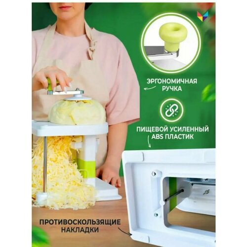 Капуст резка Молния ручная 149900₽