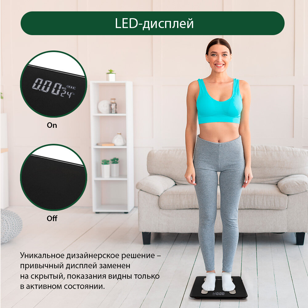 Умные диагностические весы с LED дисплеем MARTA MT-1606 черный жемчуг - фотография № 3