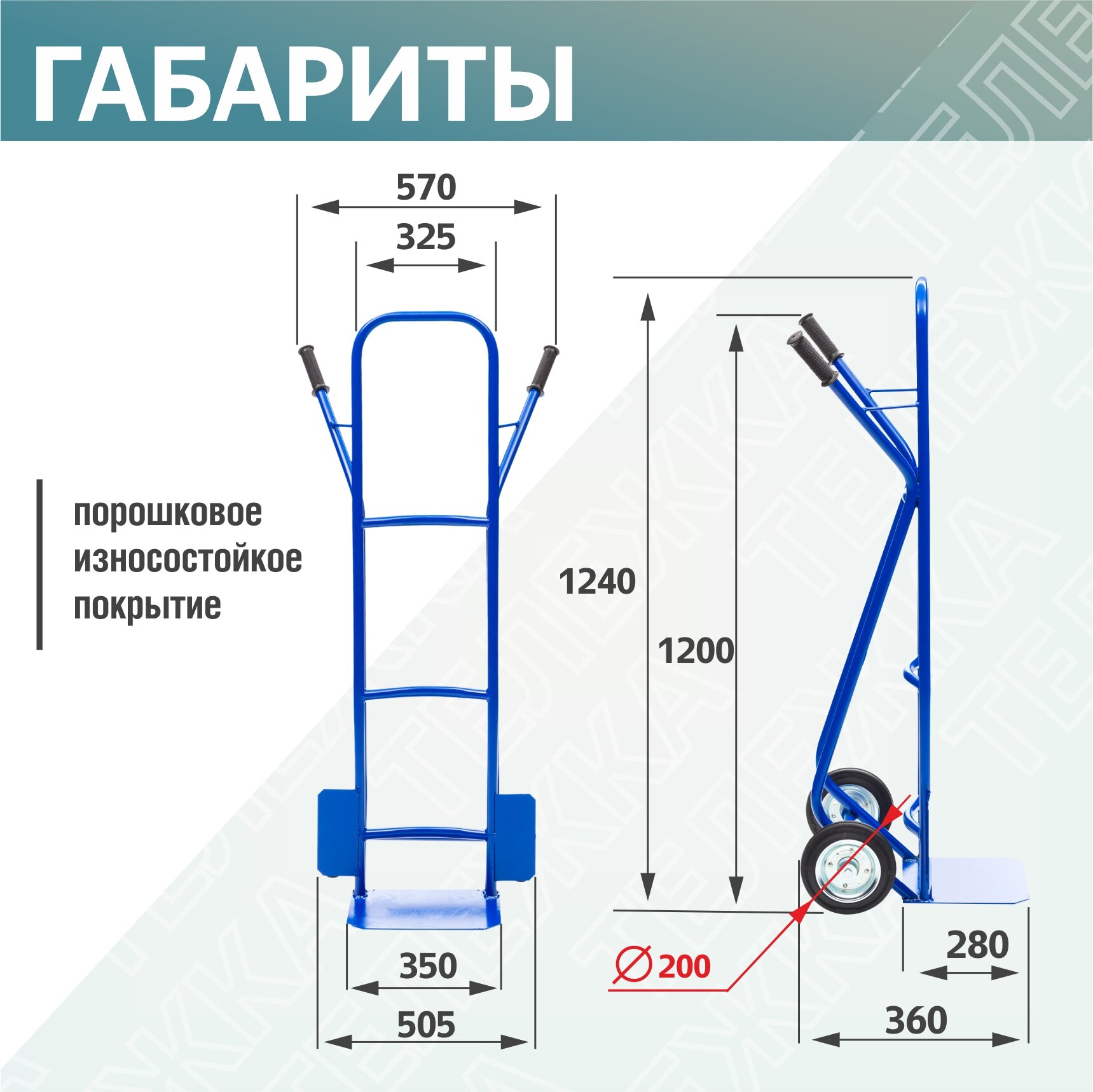 Тележка ручная Стелла-техник - фото №5
