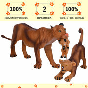 Набор фигурок животных серии "Мир диких животных": Семья львов, 2 предмета (львица и львенок)