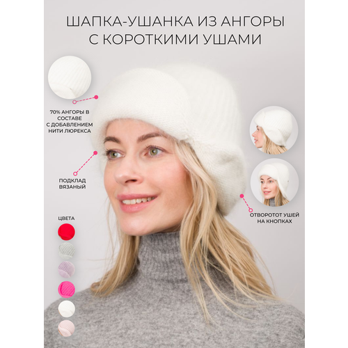 фото Шапка ушанка o'sofi с короткими ушами на кнопках, размер 56/59, белый