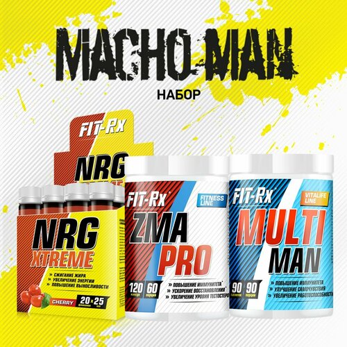 Набор MACHO MAN ЗМА бустер тестостерона, Л-Карнитин NRG XTREME и витаминный комплекс Multiman