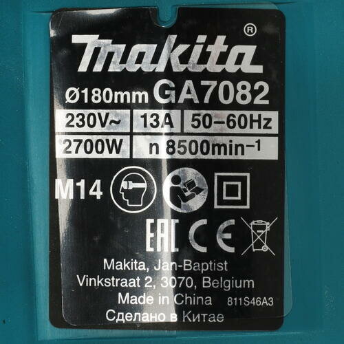 Машина шлифовальная угловая Makita GA7082 - фото №19