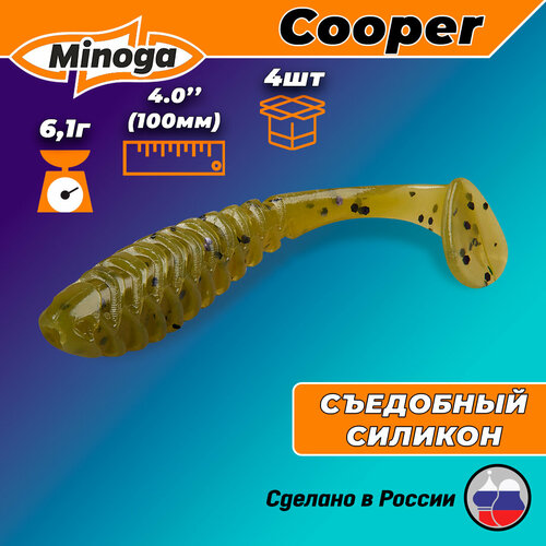 Силиконовая приманка COOPER 4,0
