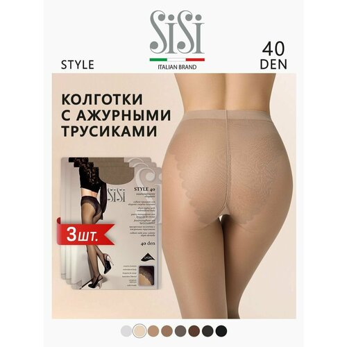 Колготки Sisi, 40 den, 3 шт., размер 3, бежевый колготки женские sisi style 40 den размер 5 цвет naturelle