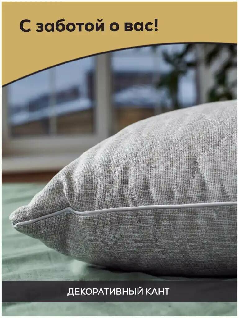 Подушка для сна Sense of Nature "Лён" 70х70, серый