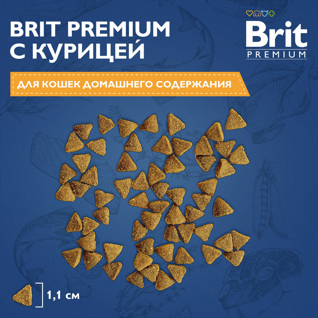 Brit Premium Cat Indoor для взрослых домашних кошек Курица, 2 кг. - фотография № 14