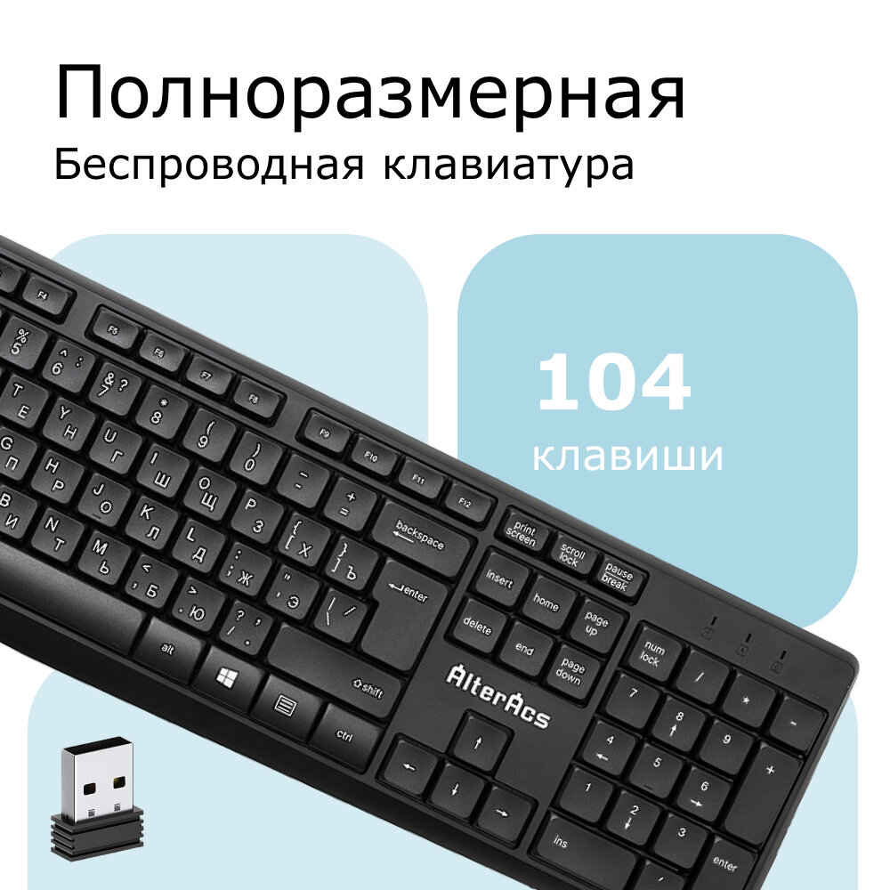 Беспроводная клавиатура Alteracs K001-ORE черная