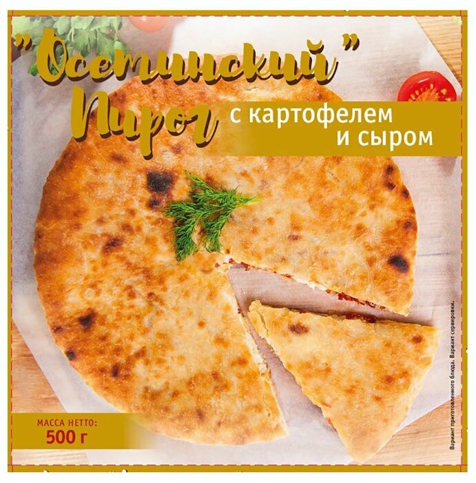 Пирог Осетинский с картофелем и сыром 500г