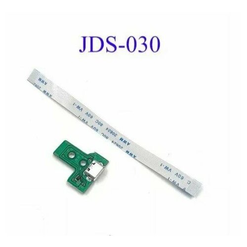Плата JDS - 030 usb-разъем со шлейфом для зарядки беспроводного геймпада SONY PLAYSTATION DUALSHOCK 4