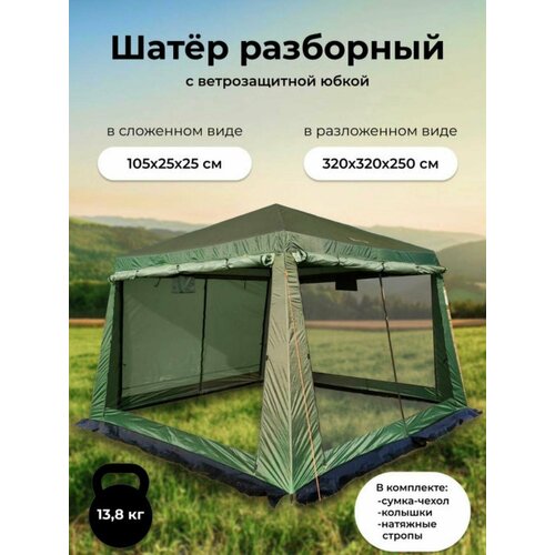 фото Шатер mircamping 2902 camping space