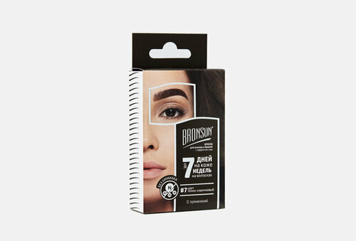 Краска для ресниц и бровей с эффектом хны BRONSUN Eyelash and Eyebrow Dye Home Kit 33 г